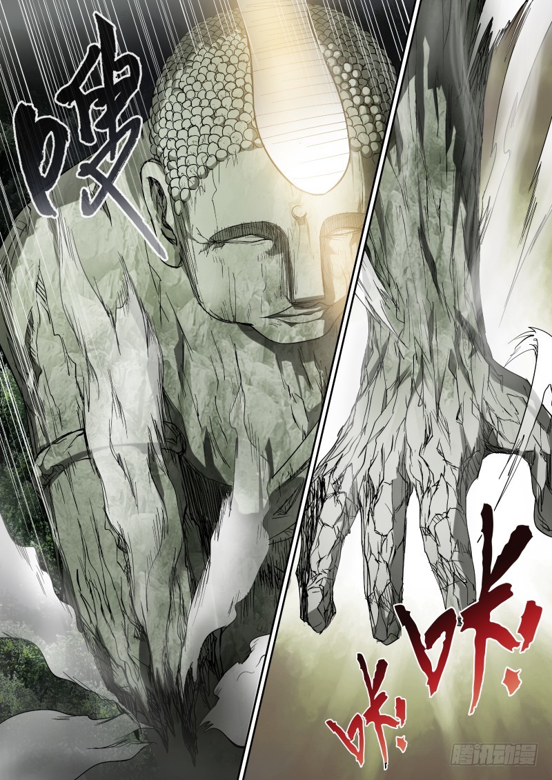 47 没主人指挥就是不行-第47话