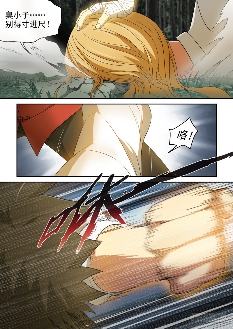 49 另一个谎言-第49话