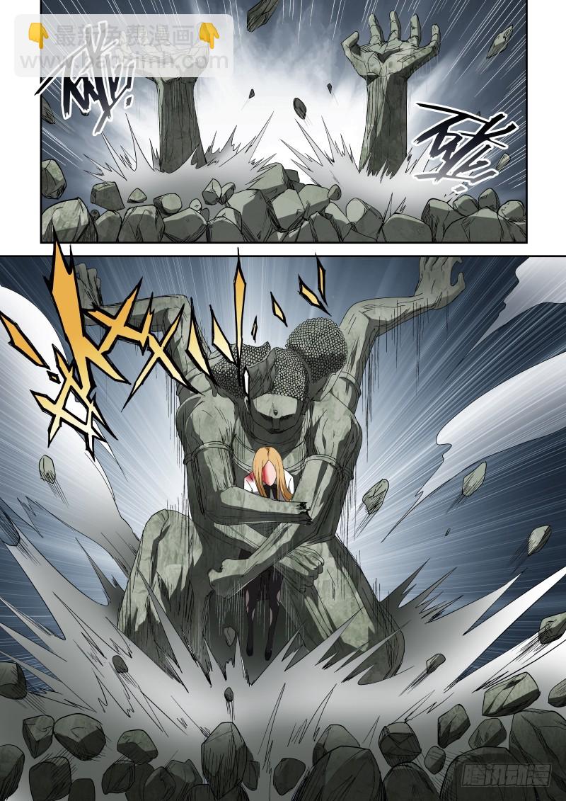 51 呼叫制裁者-第51话