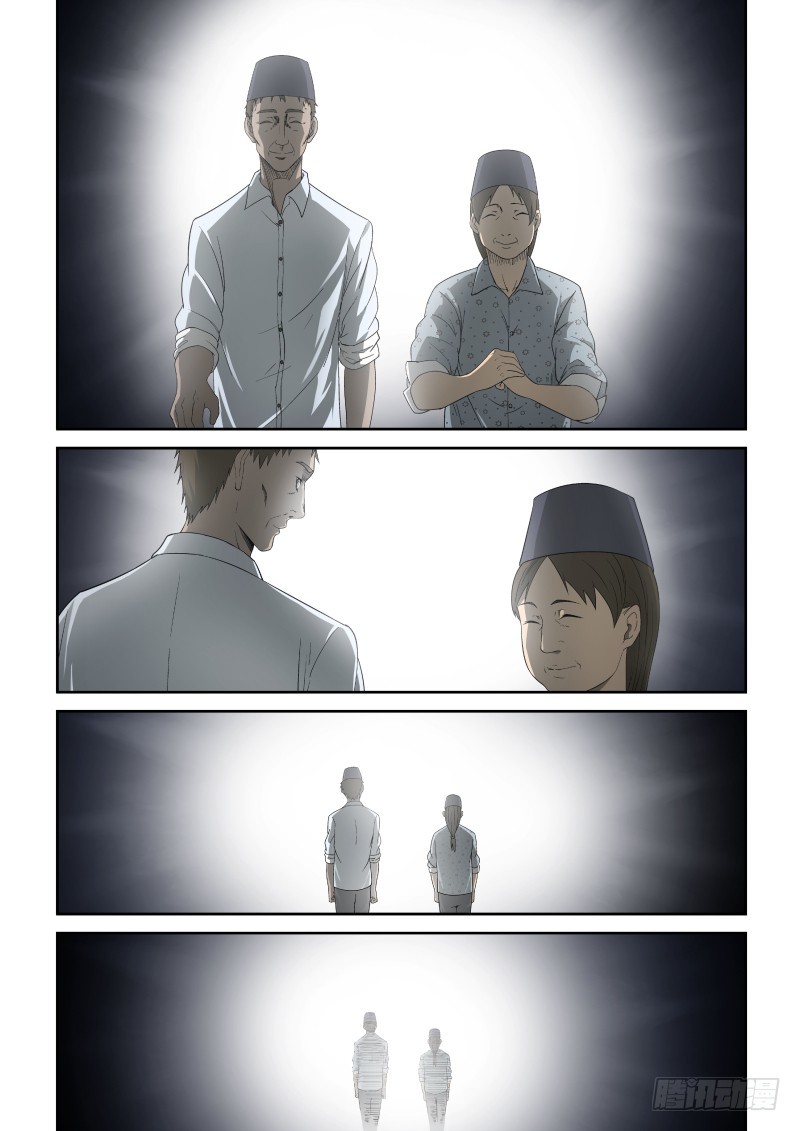 53 开着飞机来抢功-第53话