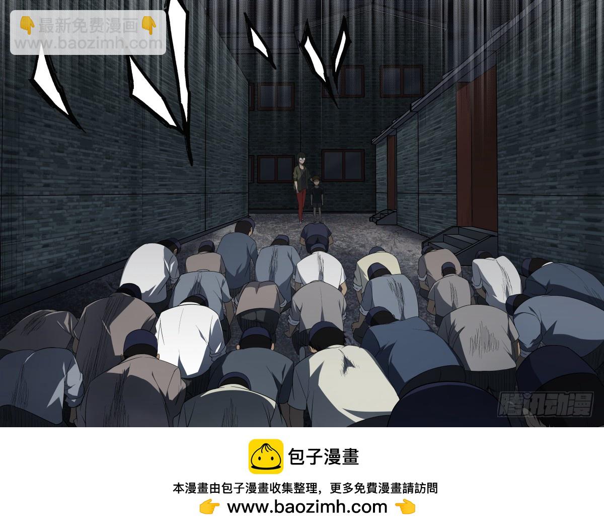 55 镇民们-第55话