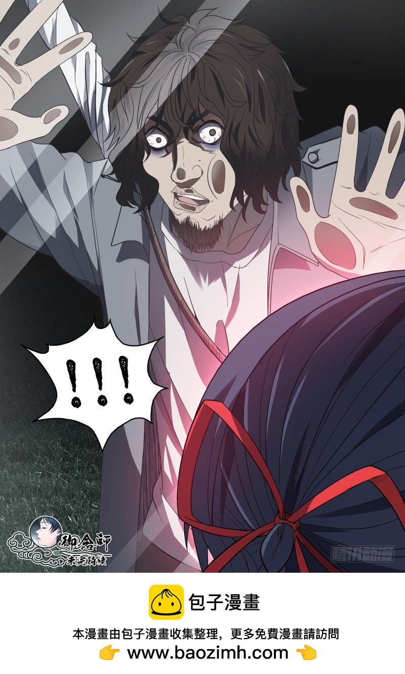 57 我们的关系-第57话