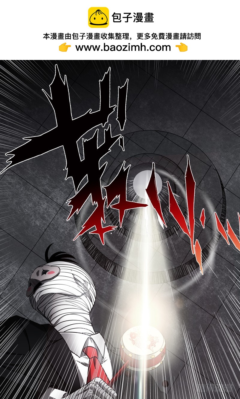 67 旋转吧熊猫！-第67话