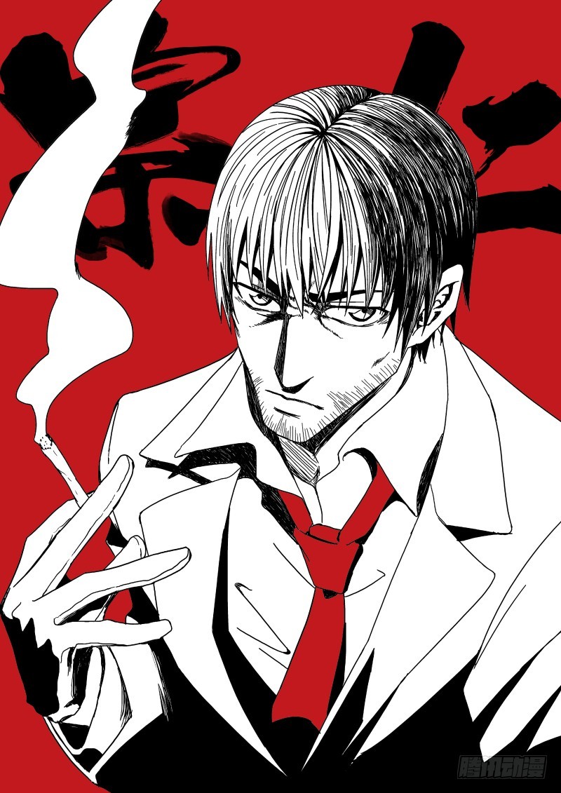 09 前&middot;大神通师-第9话