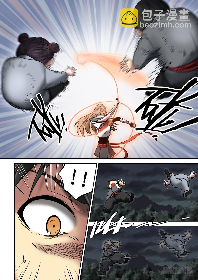 09 前&middot;大神通师-第9话