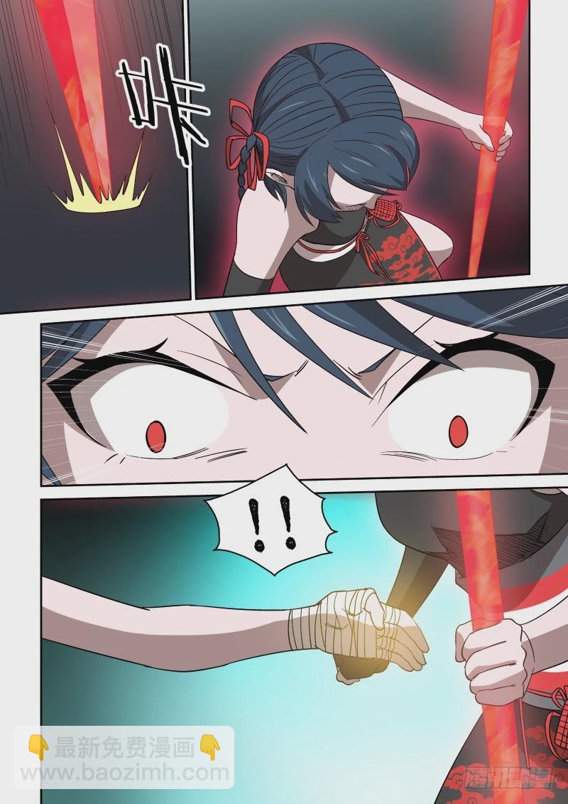 83 哼哼哈兮，快使用&hellip;&hellip;-第83话