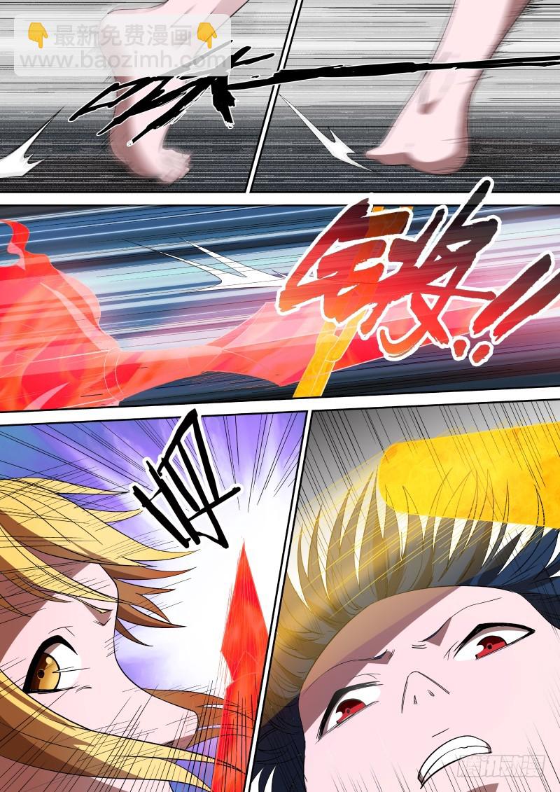 85 神丹的副作用-第85话