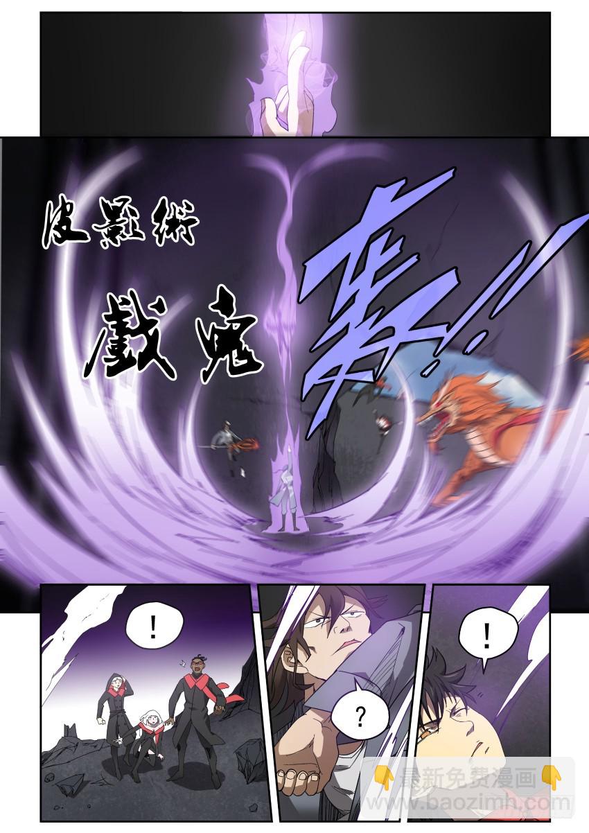 91 都是戏精啊-第91话