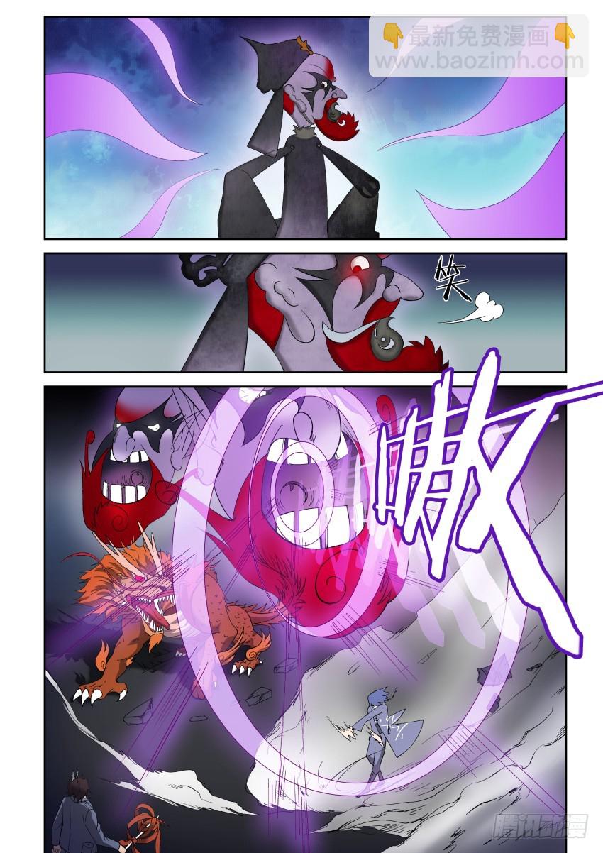 91 都是戏精啊-第91话