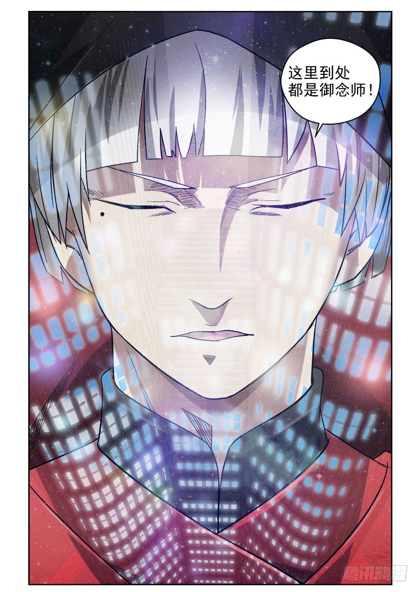 91 都是戏精啊-第91话