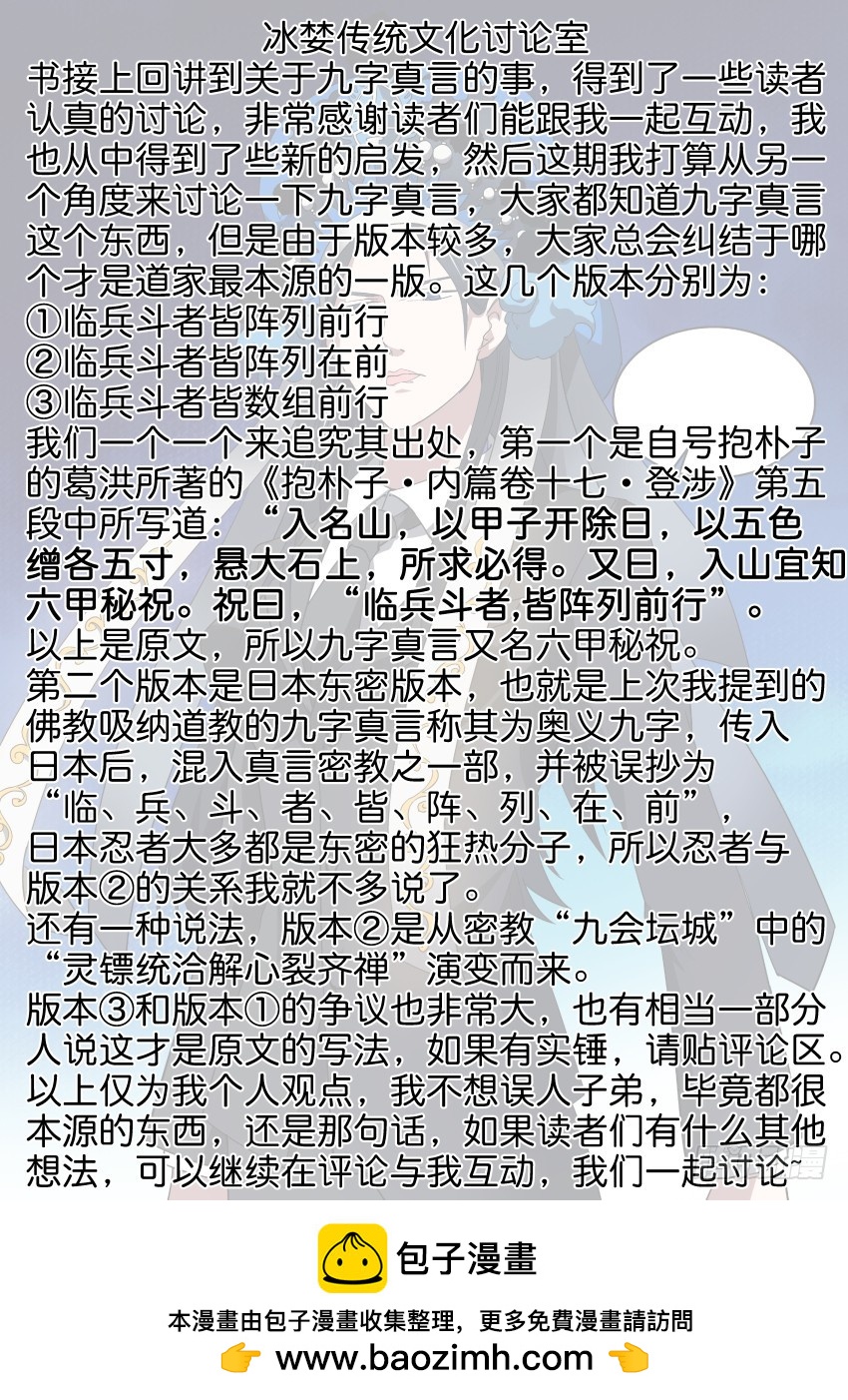 95 爸爸永远是你爸爸-第95话