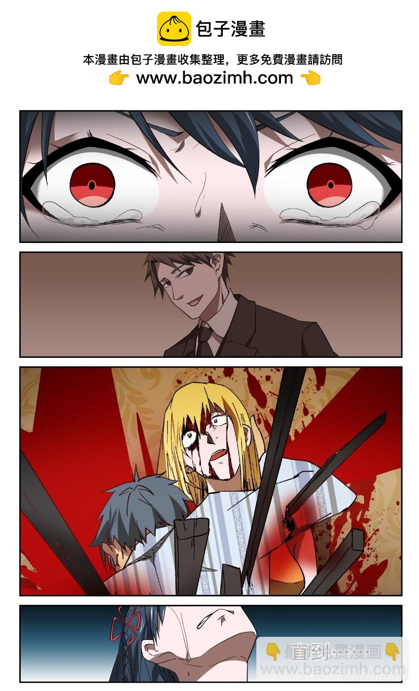 97 亡命天涯-第97话