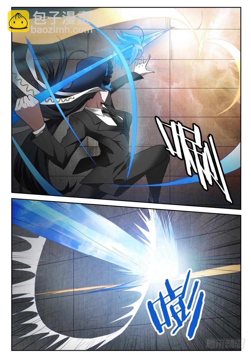 99 见缝插针-第99话