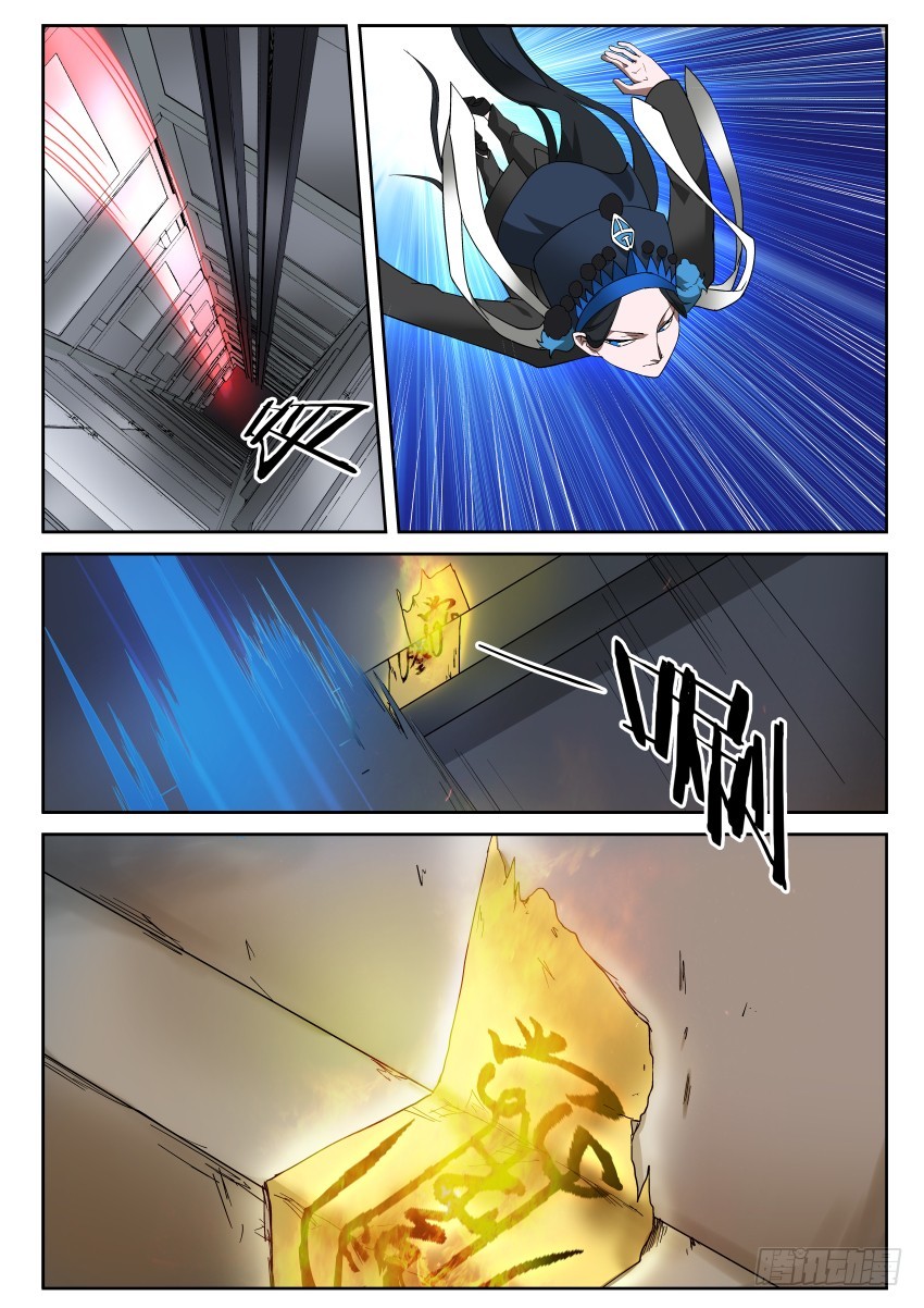 99 见缝插针-第99话