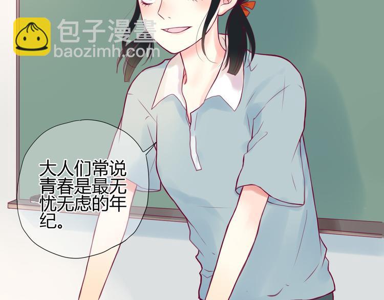 第1话 残酷的大学(1/3)-第1话