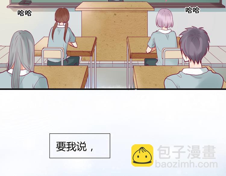 第1话 残酷的大学(1/3)-第1话