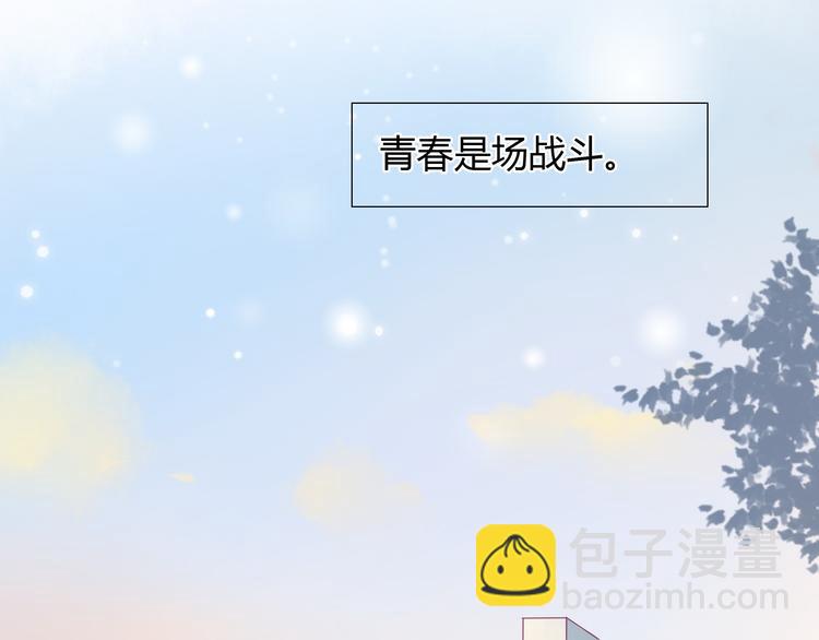 第1话 残酷的大学(1/3)-第1话