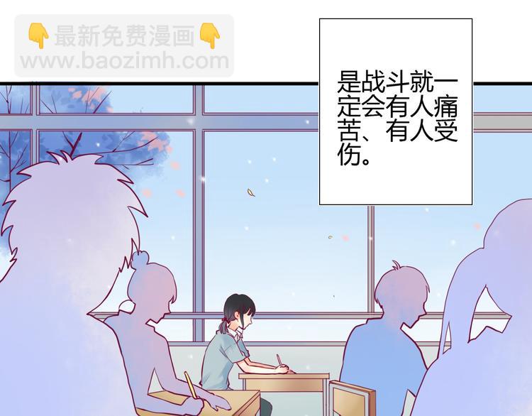 第1话 残酷的大学(1/3)-第1话