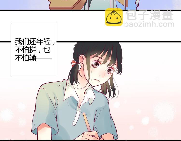 第1话 残酷的大学(1/3)-第1话