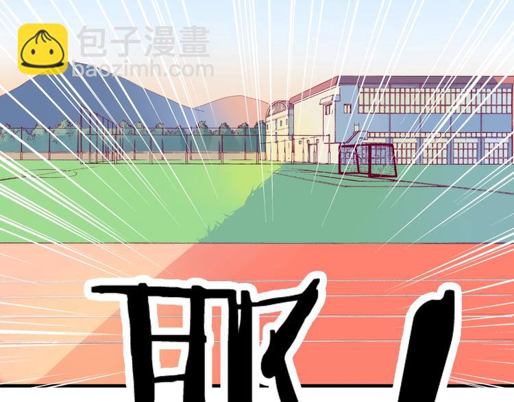 第1话 残酷的大学(1/3)-第1话