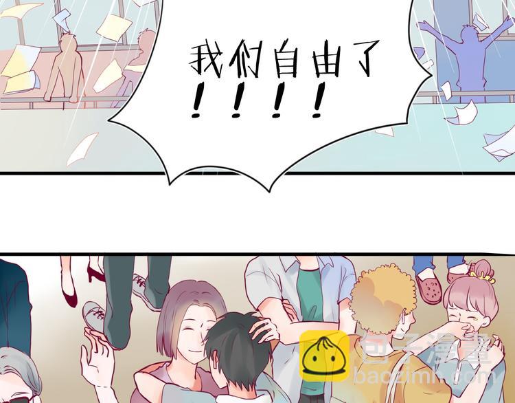 第1话 残酷的大学(1/3)-第1话