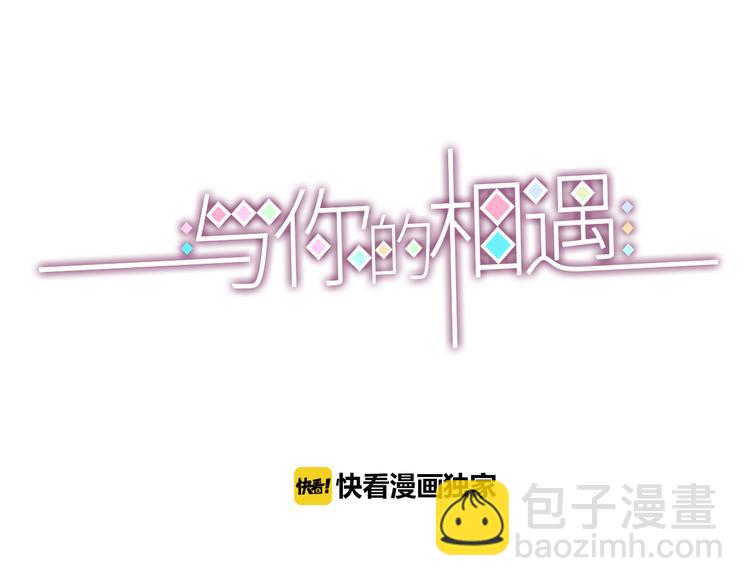 第1话 残酷的大学(1/3)-第1话