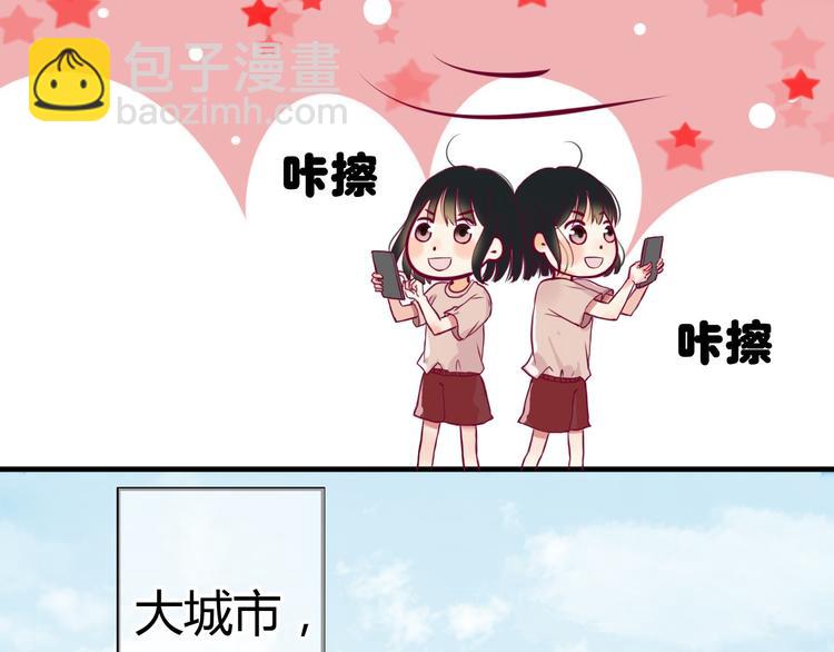 第1话 残酷的大学(1/3)-第1话