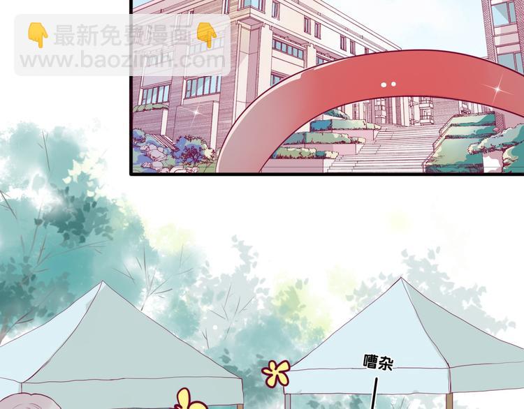 第1话 残酷的大学(1/3)-第1话