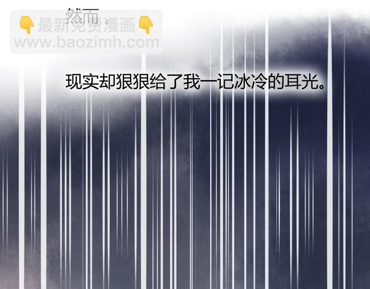 第1话 残酷的大学(1/3)-第1话