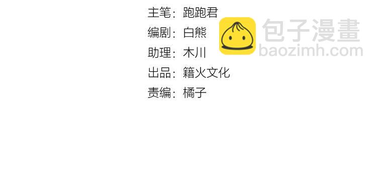 第1话 残酷的大学(1/3)-第1话