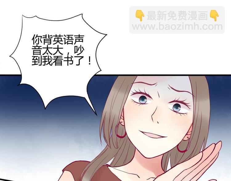 第1话 残酷的大学(1/3)-第1话