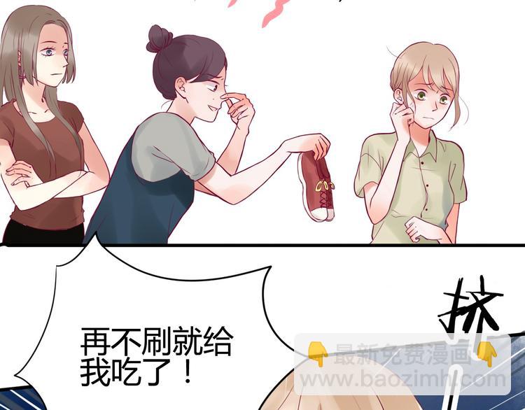 第1话 残酷的大学(1/3)-第1话