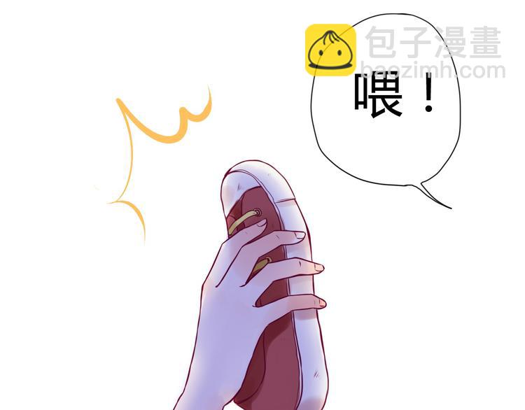 第1话 残酷的大学(1/3)-第1话