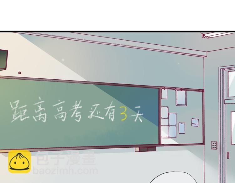 第1话 残酷的大学(1/3)-第1话