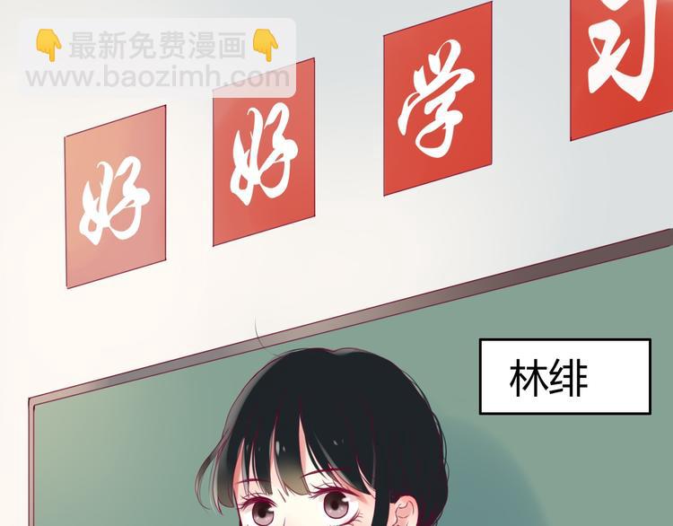 第1话 残酷的大学(1/3)-第1话