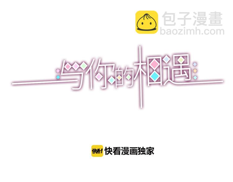 第11话 回忆(1/3)-第11话