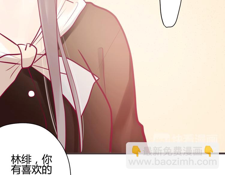 第11话 回忆(1/3)-第11话