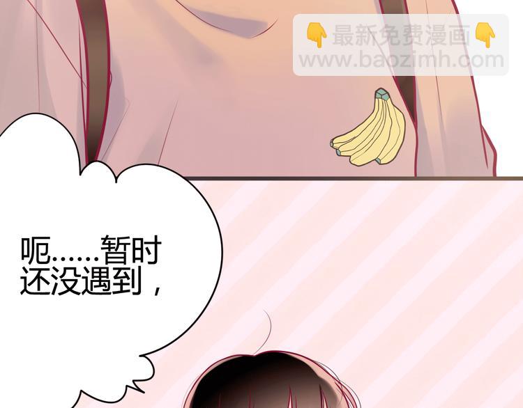 第11话 回忆(1/3)-第11话