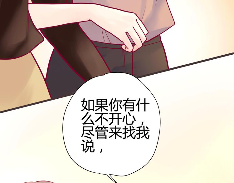 第11话 回忆(1/3)-第11话