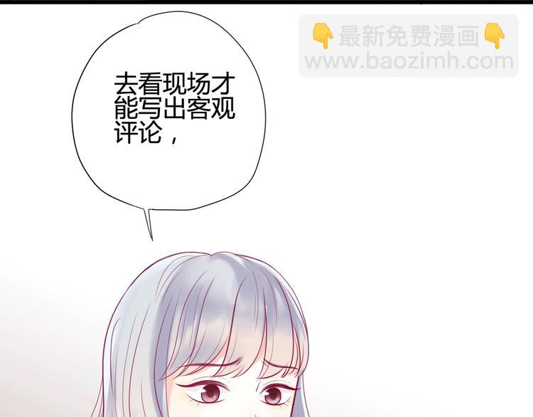 第13话 组队(1/3)-第13话