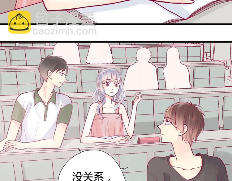 第13话 组队(1/3)-第13话