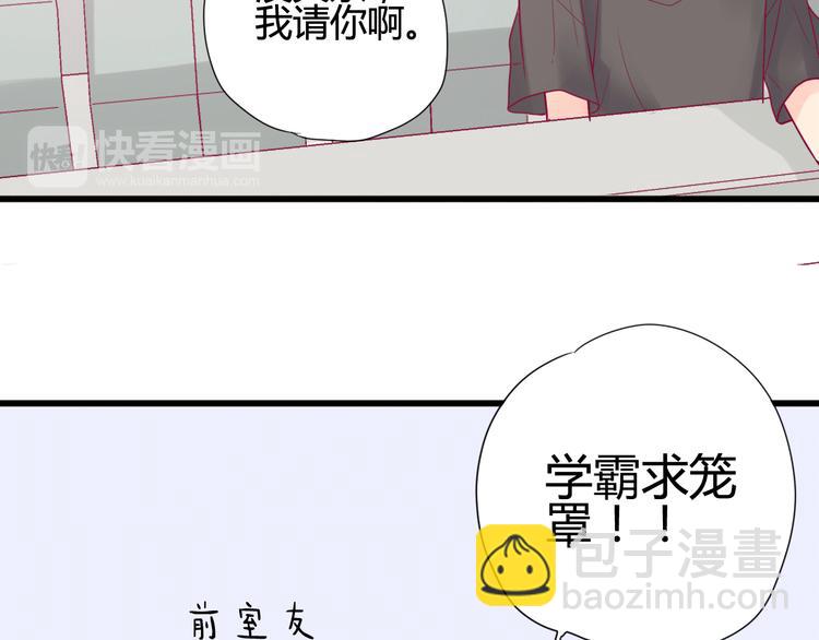 第13话 组队(1/3)-第13话