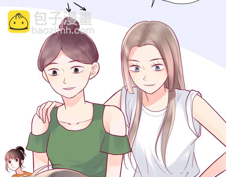 第13话 组队(1/3)-第13话