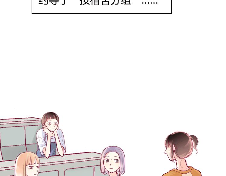 第13话 组队(1/3)-第13话