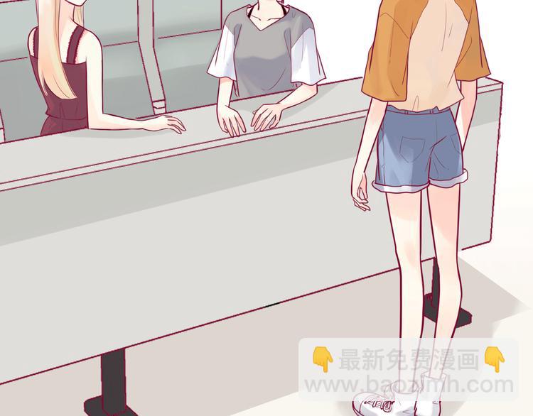 第13话 组队(1/3)-第13话