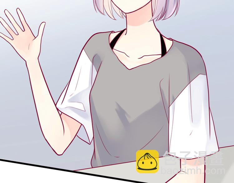 第13话 组队(1/3)-第13话