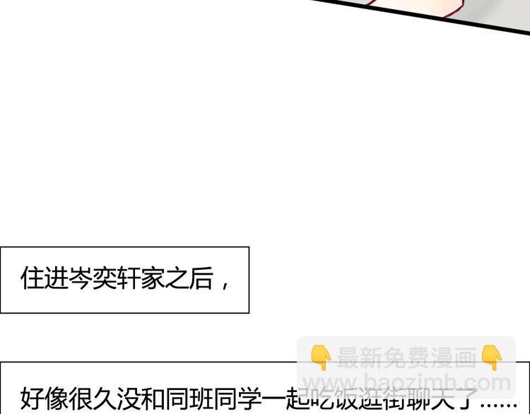 第13话 组队(1/3)-第13话