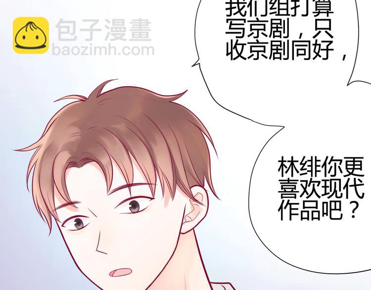 第13话 组队(1/3)-第13话