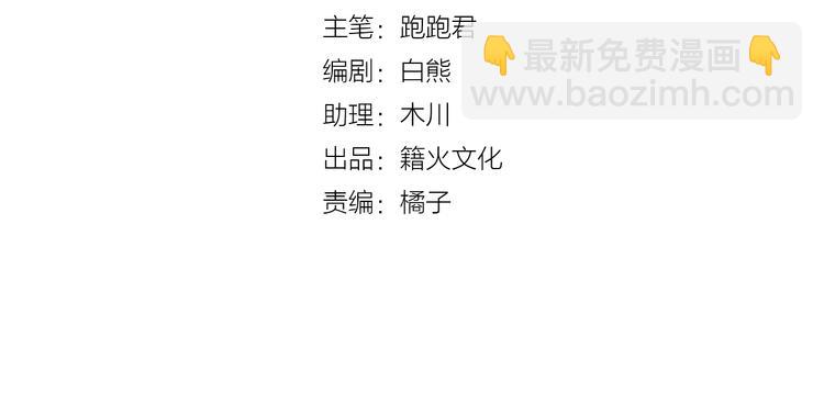 第13话 组队(1/3)-第13话