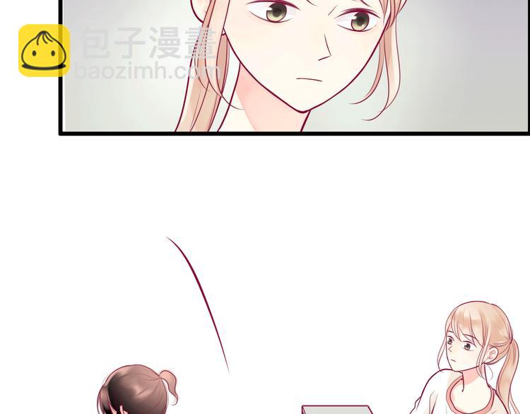 第13话 组队(1/3)-第13话